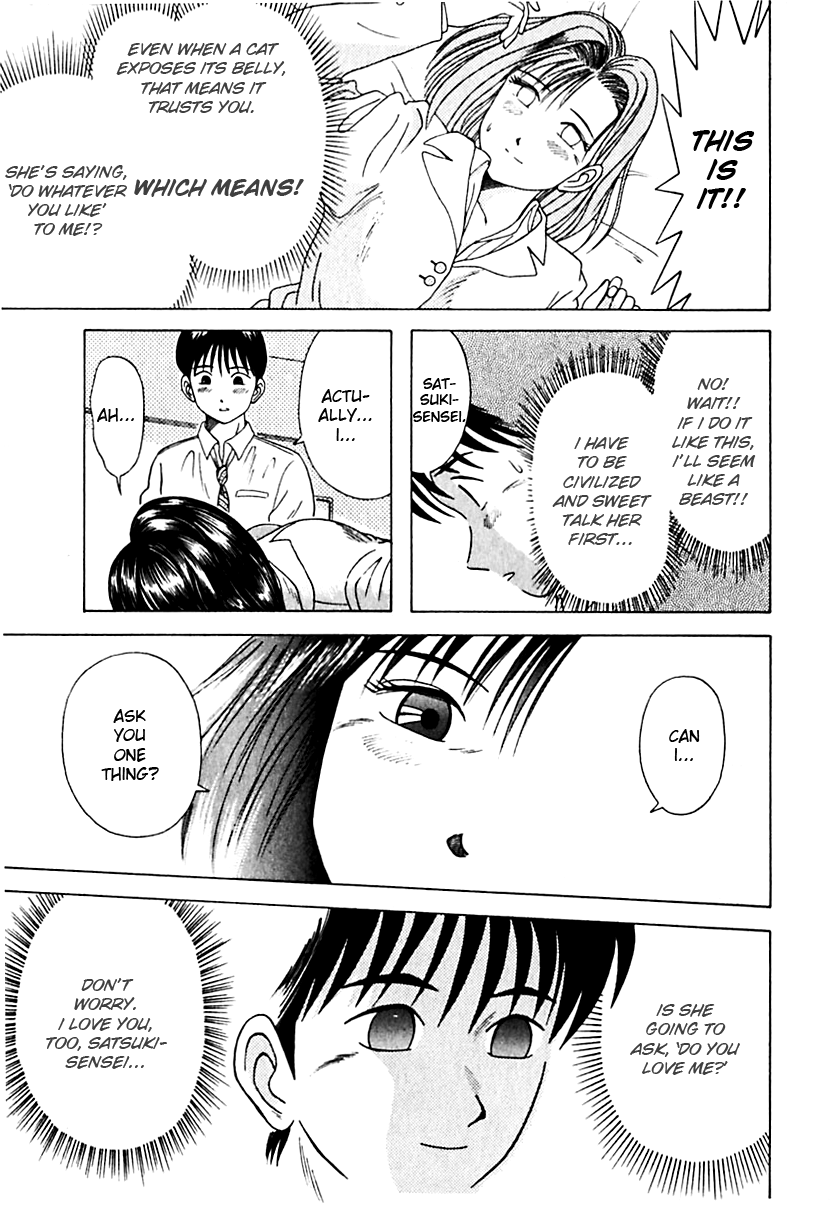 Kyoukasho ni Nai! Chapter 15 page 16 - Chapter 15
