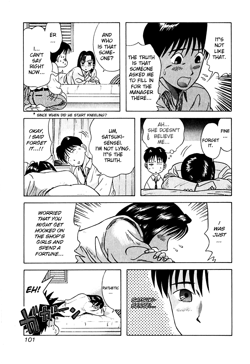 Kyoukasho ni Nai! Chapter 15 page 18 - Chapter 15
