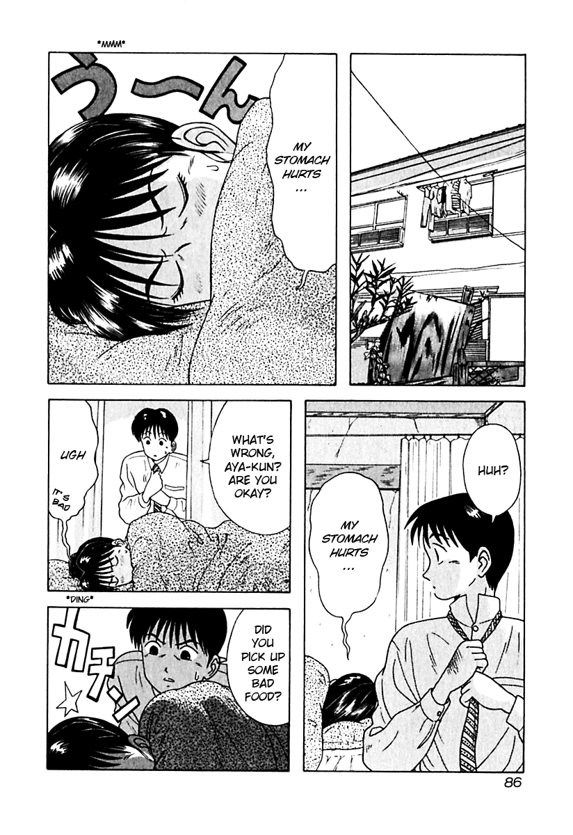 Kyoukasho ni Nai! Chapter 15 page 3 - Chapter 15