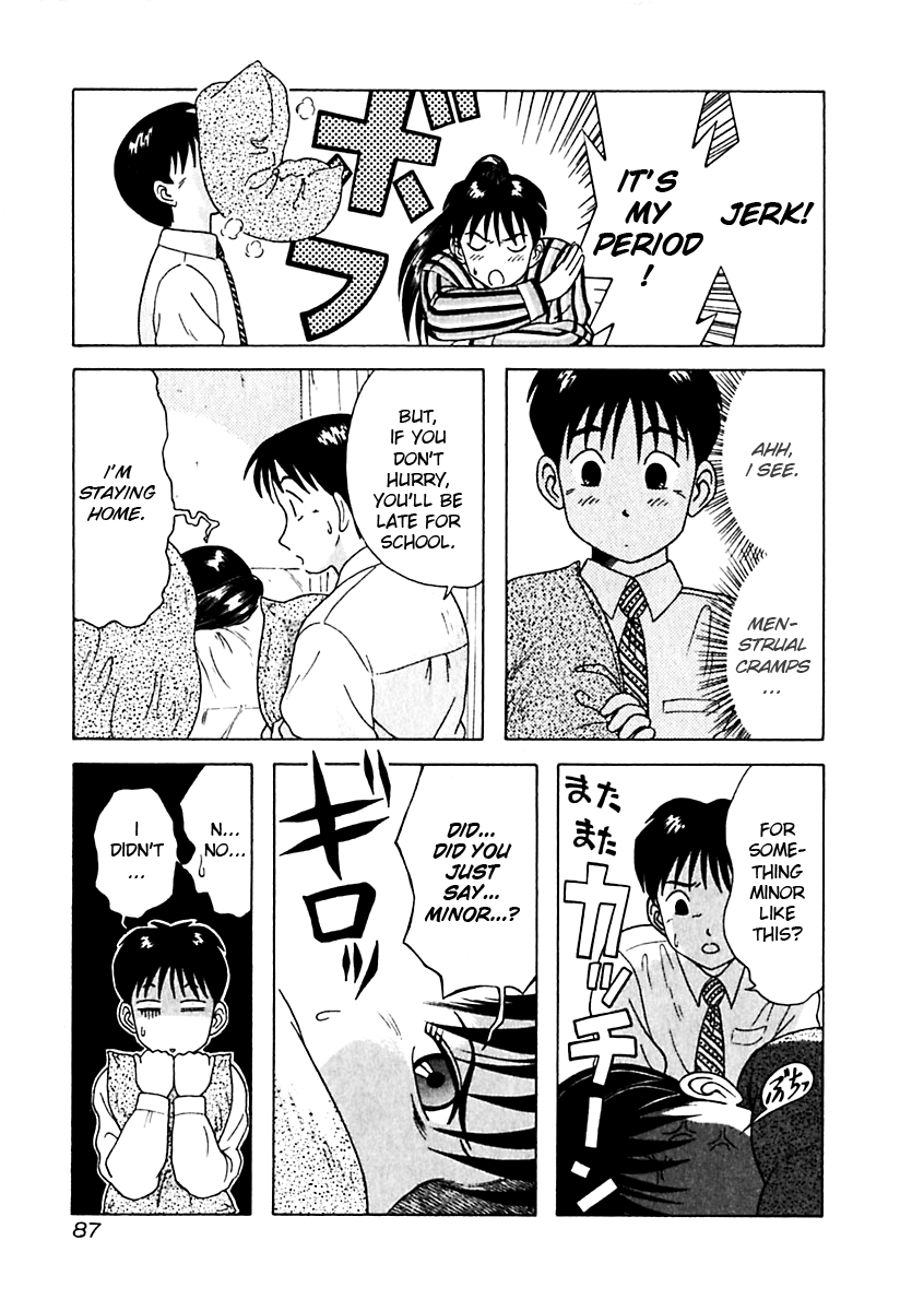 Kyoukasho ni Nai! Chapter 15 page 4 - Chapter 15