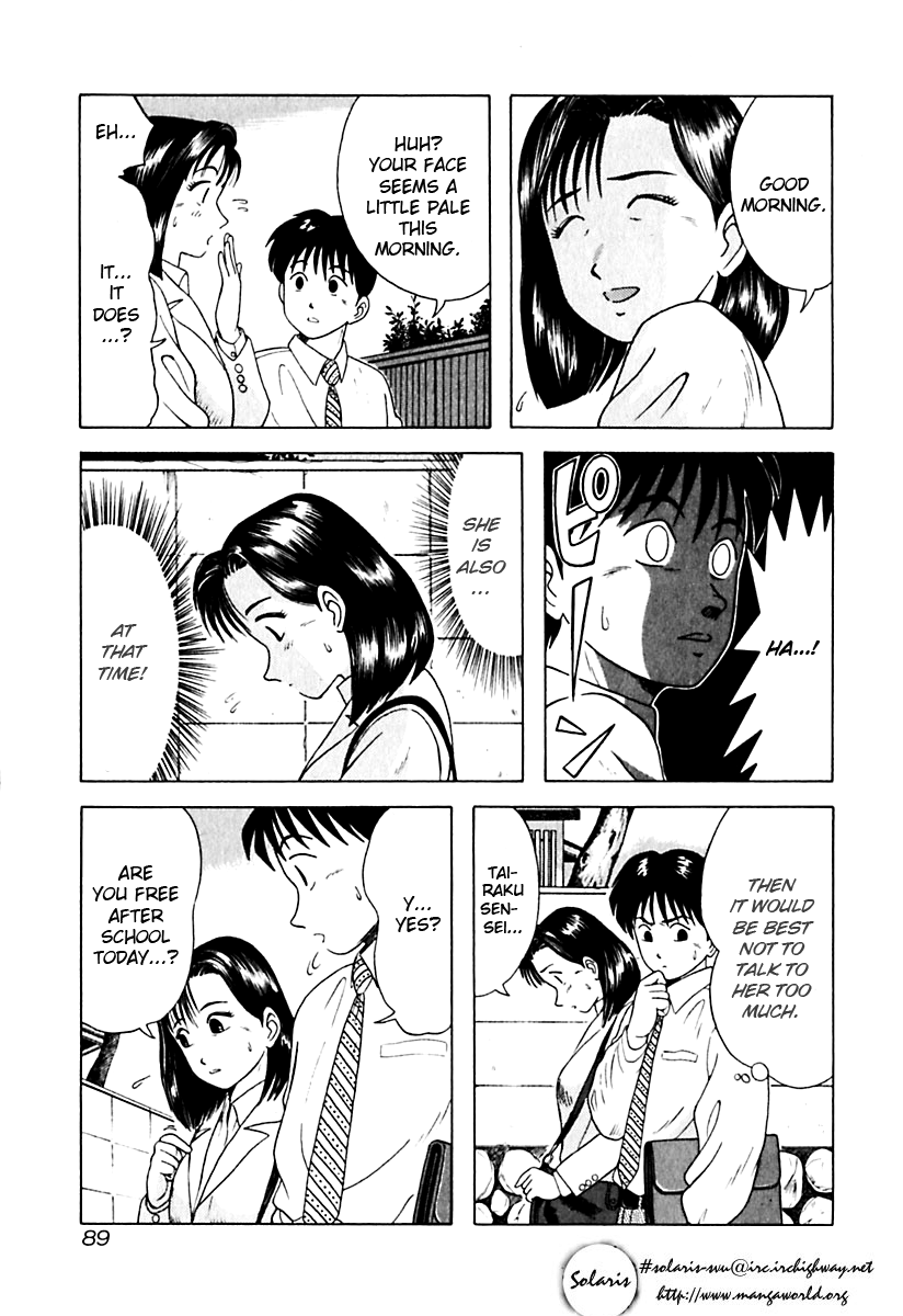 Kyoukasho ni Nai! Chapter 15 page 6 - Chapter 15
