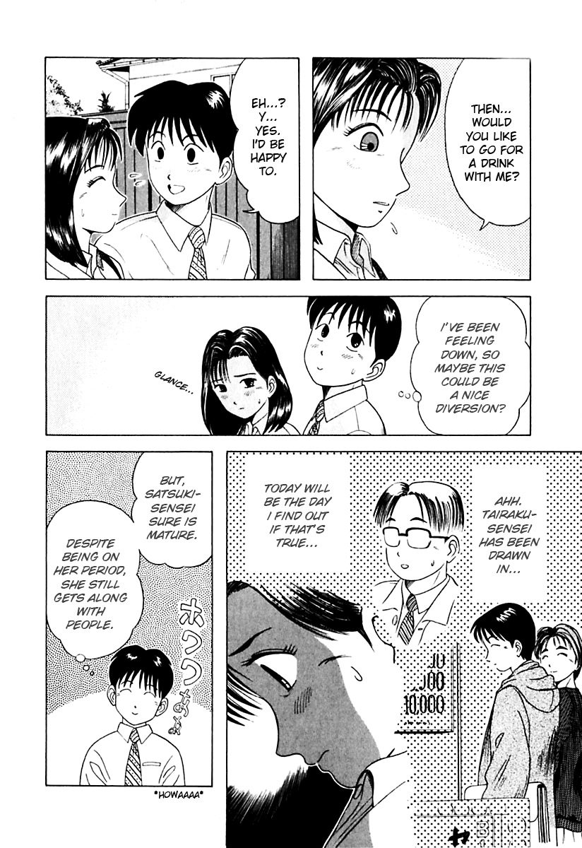 Kyoukasho ni Nai! Chapter 15 page 7 - Chapter 15