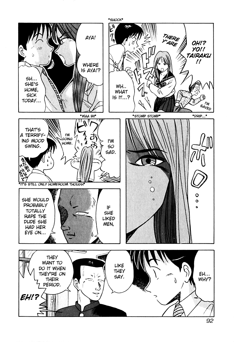 Kyoukasho ni Nai! Chapter 15 page 9 - Chapter 15