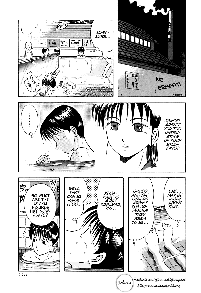 Kyoukasho ni Nai! Chapter 16 page 11 - Chapter 16