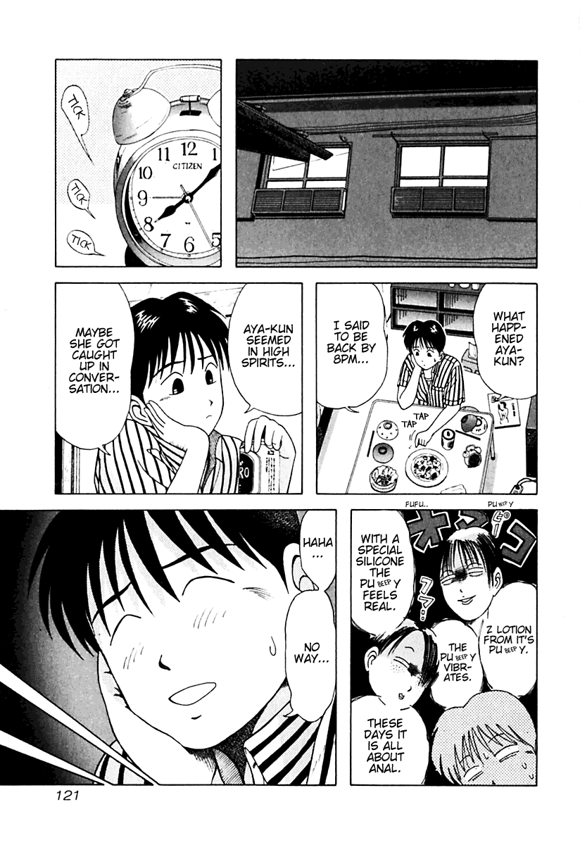 Kyoukasho ni Nai! Chapter 16 page 17 - Chapter 16