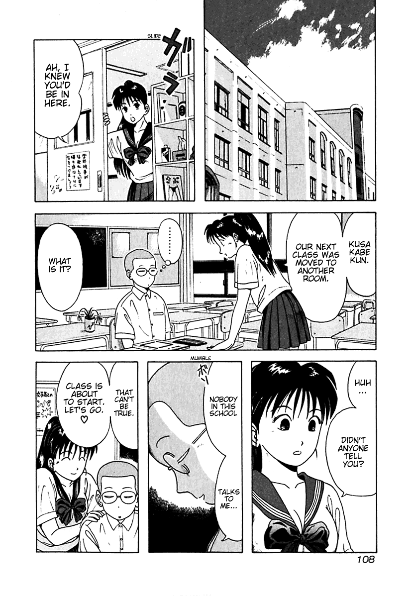 Kyoukasho ni Nai! Chapter 16 page 4 - Chapter 16