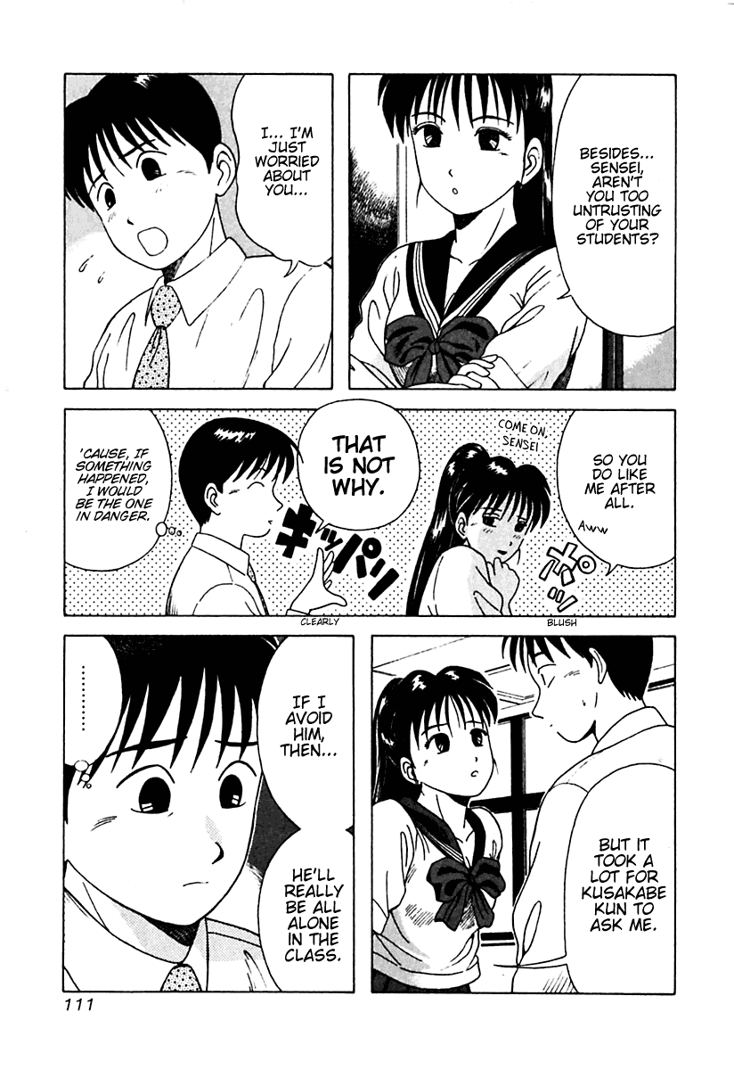 Kyoukasho ni Nai! Chapter 16 page 7 - Chapter 16