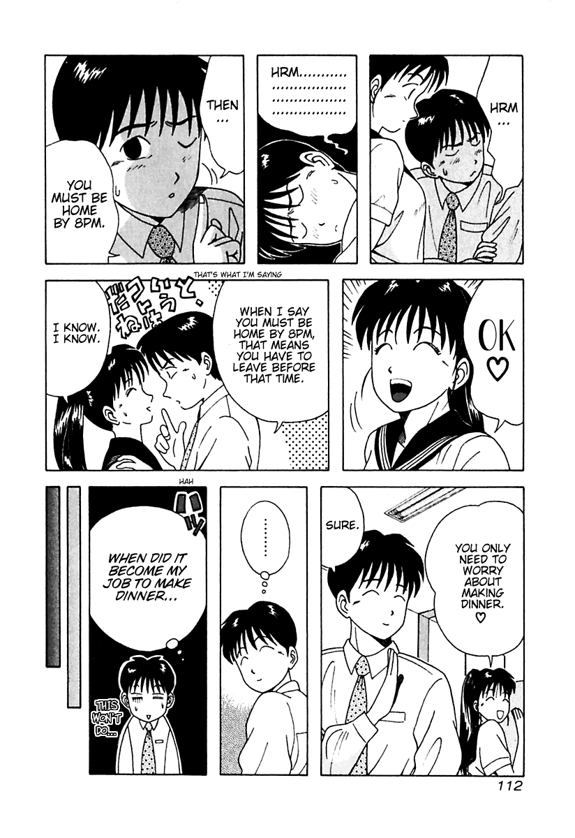 Kyoukasho ni Nai! Chapter 16 page 8 - Chapter 16