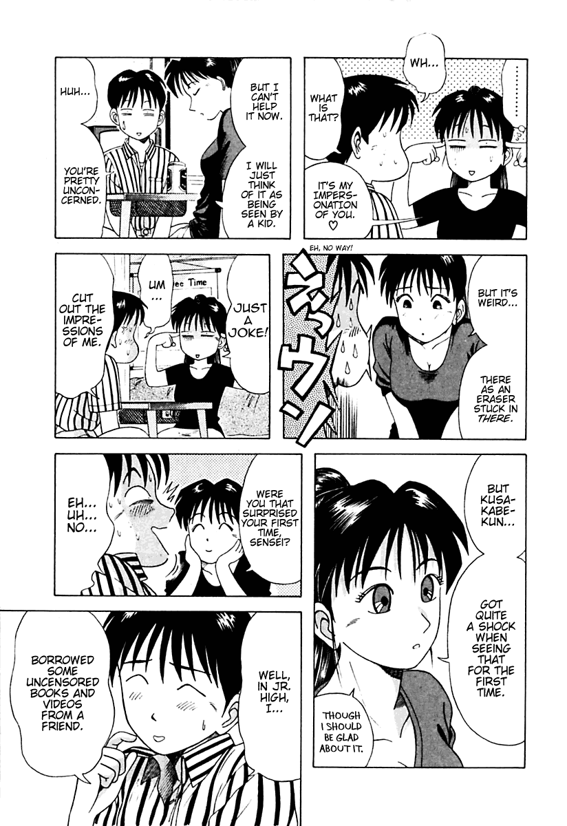Kyoukasho ni Nai! Chapter 17 page 15 - Chapter 17