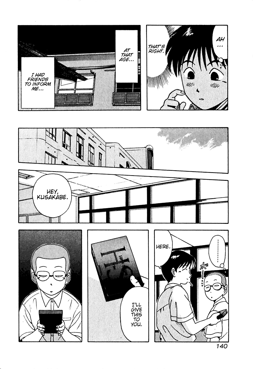 Kyoukasho ni Nai! Chapter 17 page 16 - Chapter 17