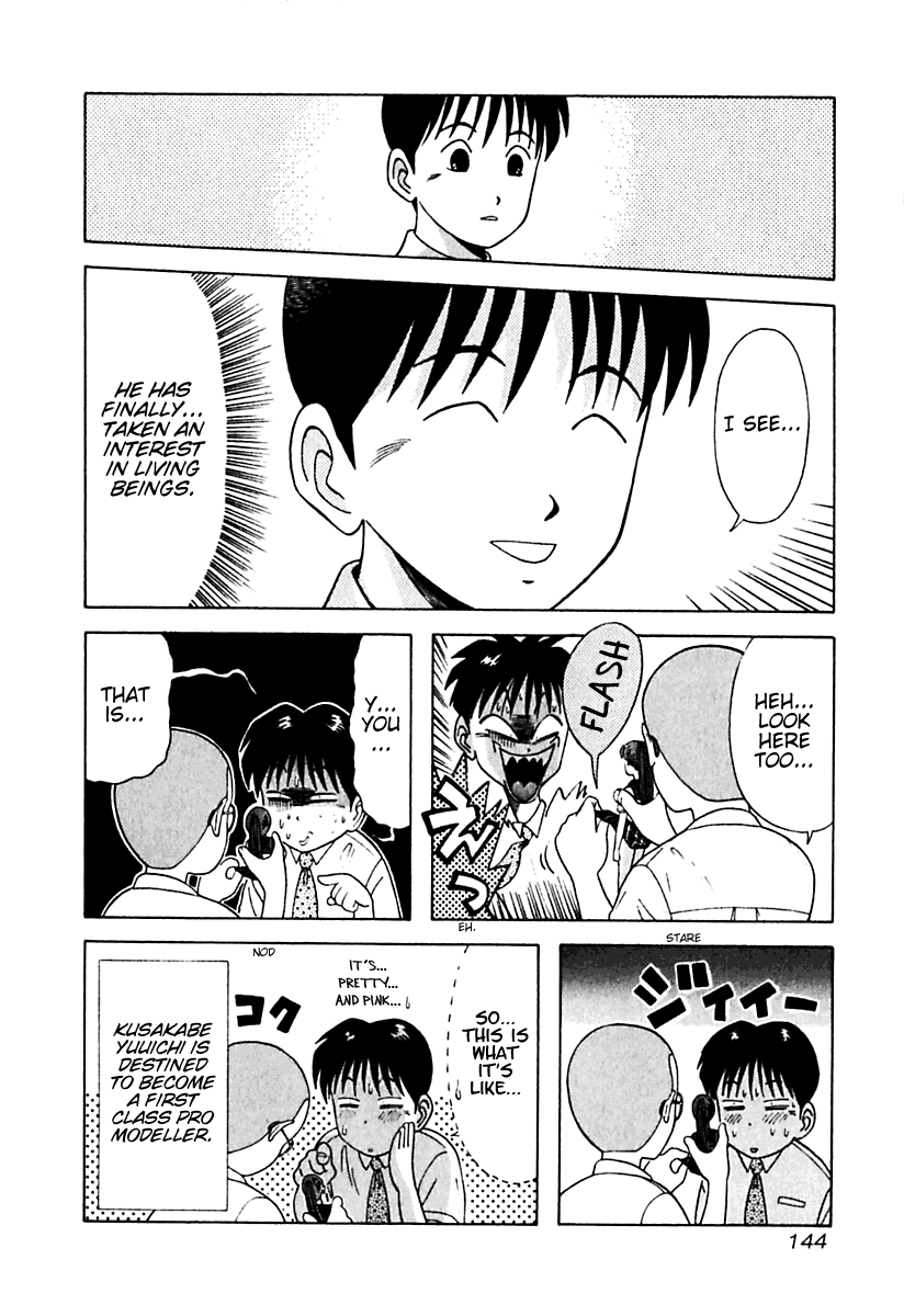 Kyoukasho ni Nai! Chapter 17 page 20 - Chapter 17