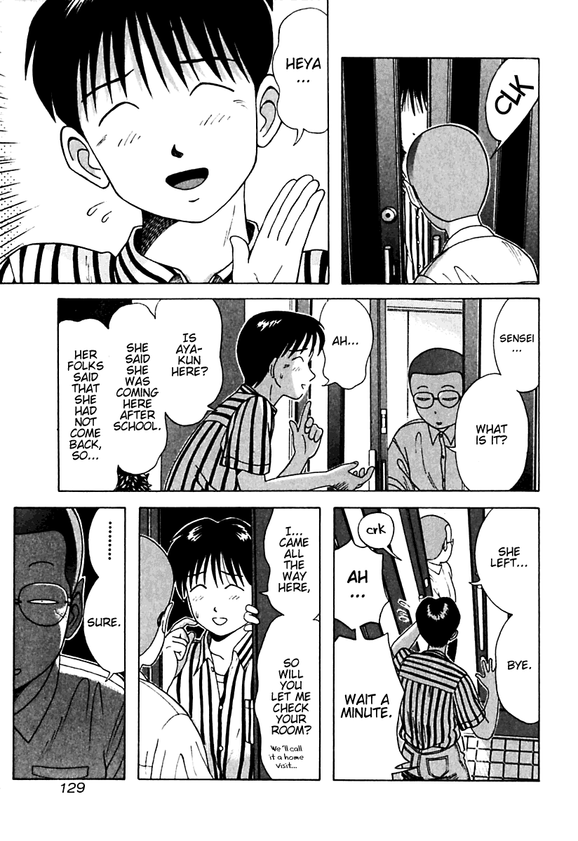 Kyoukasho ni Nai! Chapter 17 page 5 - Chapter 17