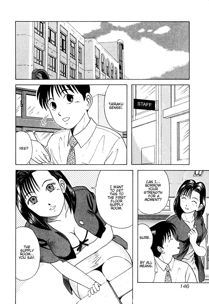 Kyoukasho ni Nai! Chapter 18 page 2 - Chapter 18