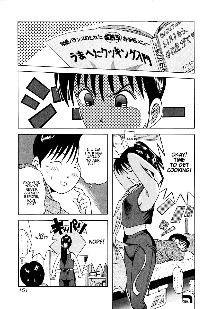Kyoukasho ni Nai! Chapter 18 page 7 - Chapter 18