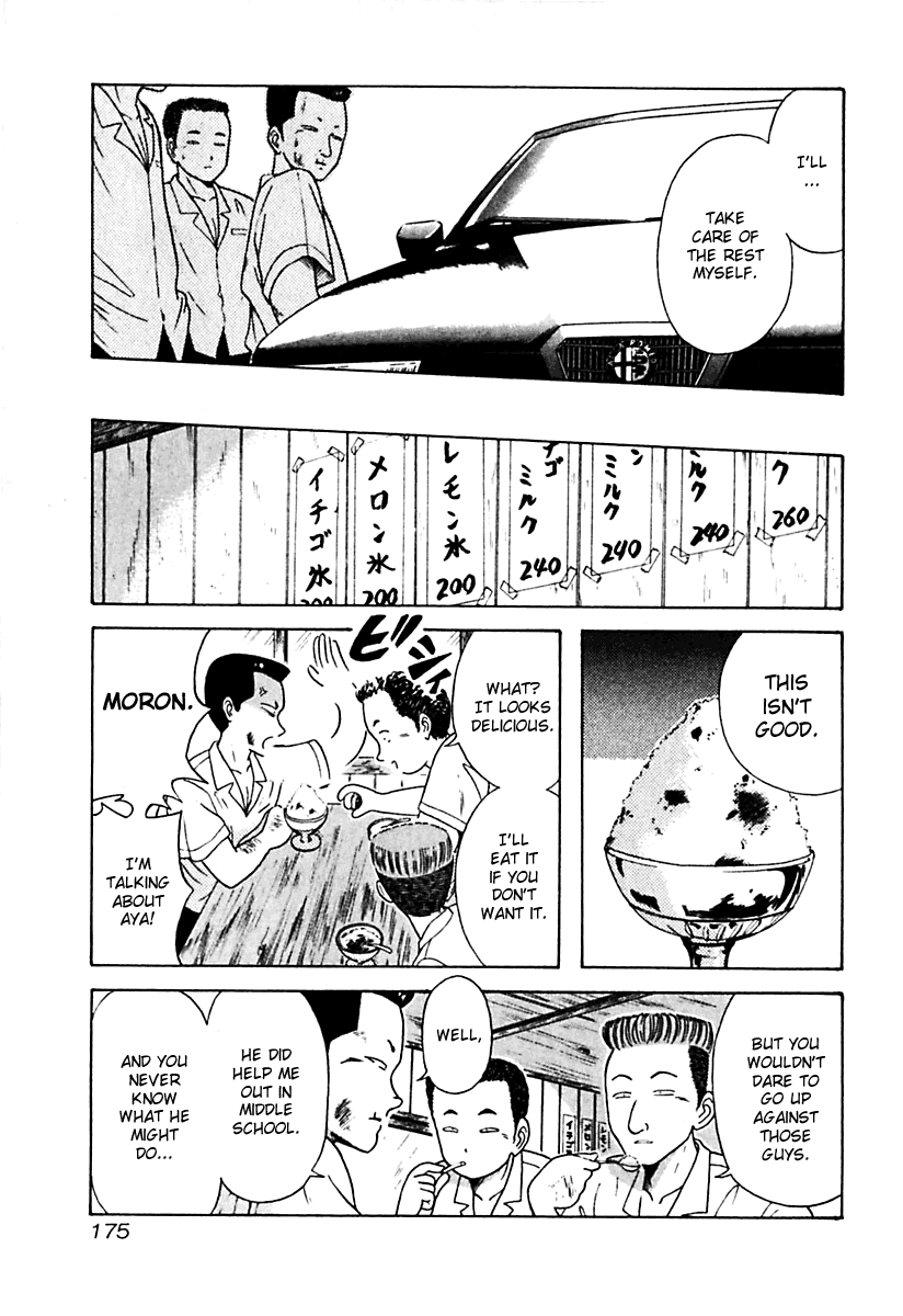 Kyoukasho ni Nai! Chapter 19 page 11 - Chapter 19