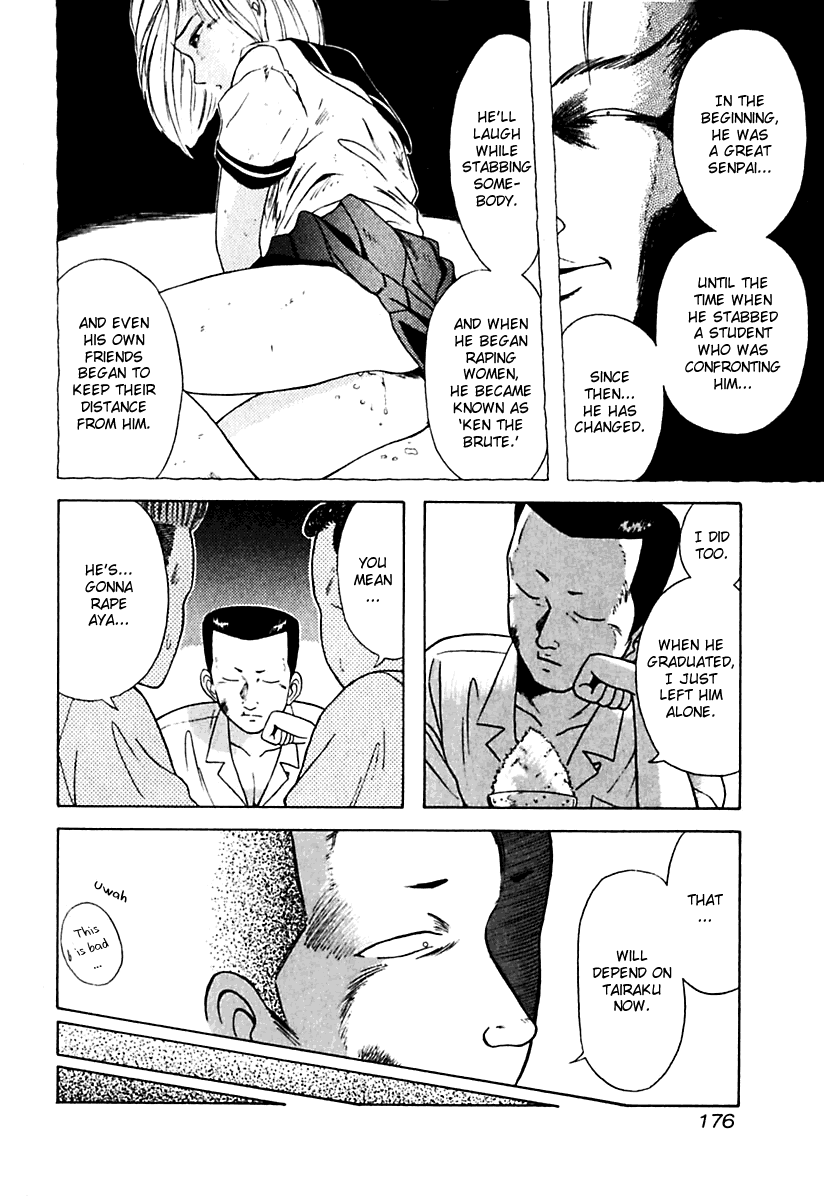 Kyoukasho ni Nai! Chapter 19 page 12 - Chapter 19
