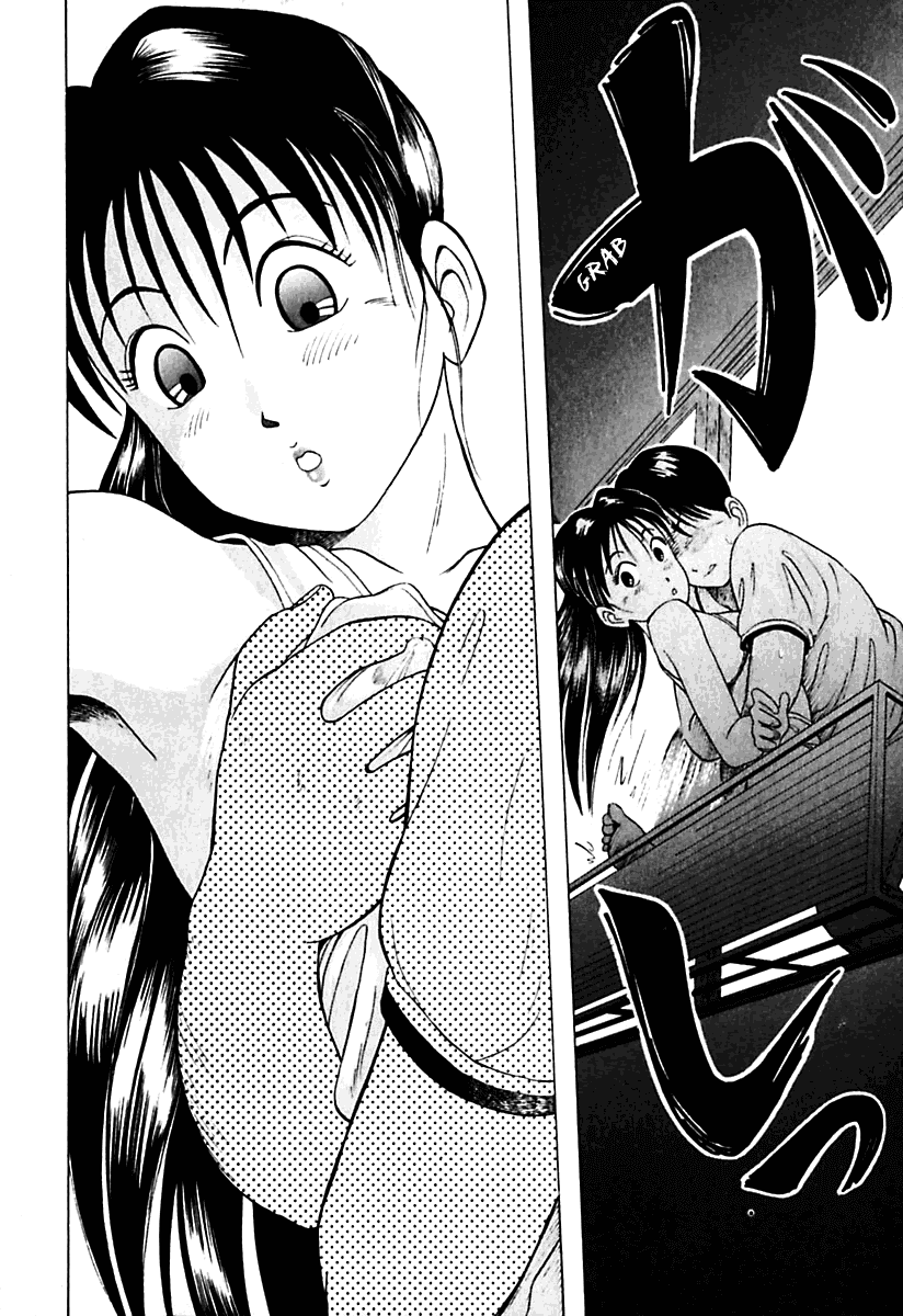 Kyoukasho ni Nai! Chapter 19 page 16 - Chapter 19