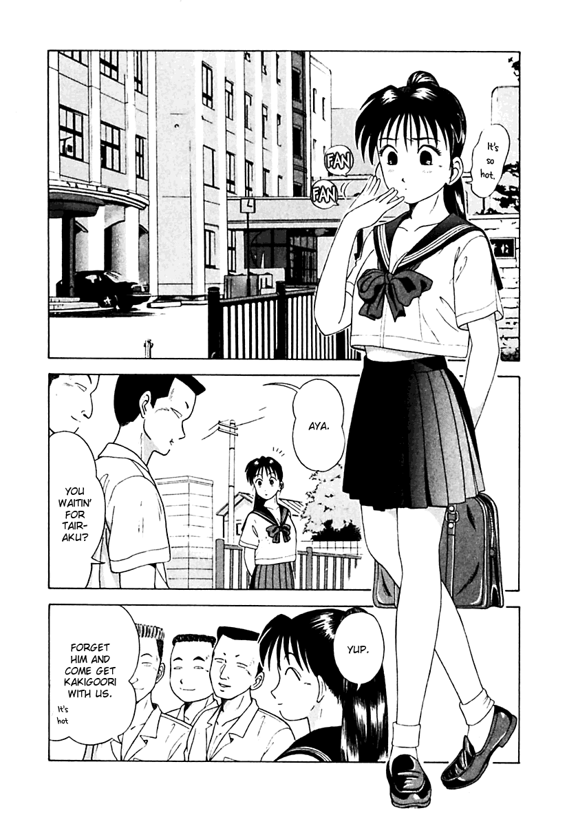 Kyoukasho ni Nai! Chapter 19 page 2 - Chapter 19