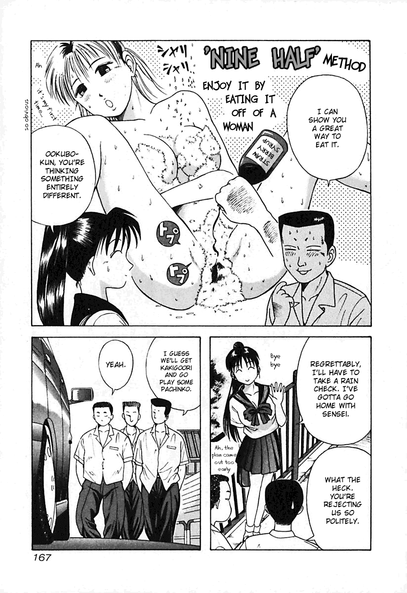 Kyoukasho ni Nai! Chapter 19 page 3 - Chapter 19