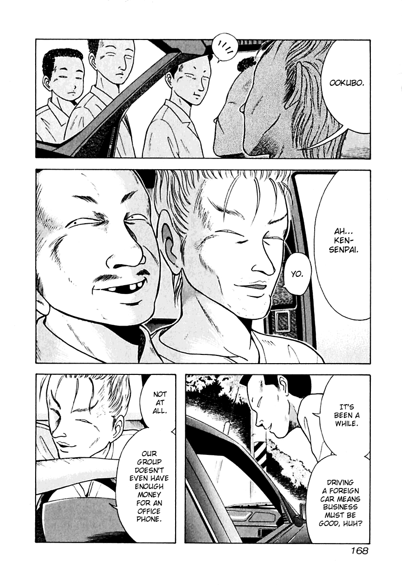 Kyoukasho ni Nai! Chapter 19 page 4 - Chapter 19