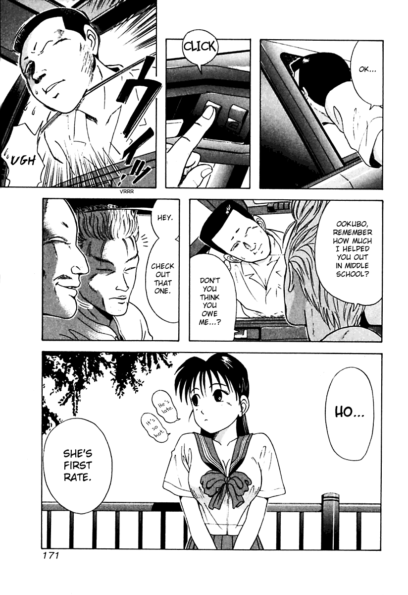 Kyoukasho ni Nai! Chapter 19 page 7 - Chapter 19