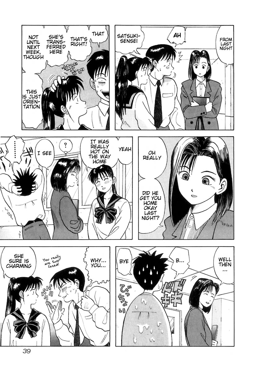 Kyoukasho ni Nai! Chapter 2 page 10 - Chapter 2