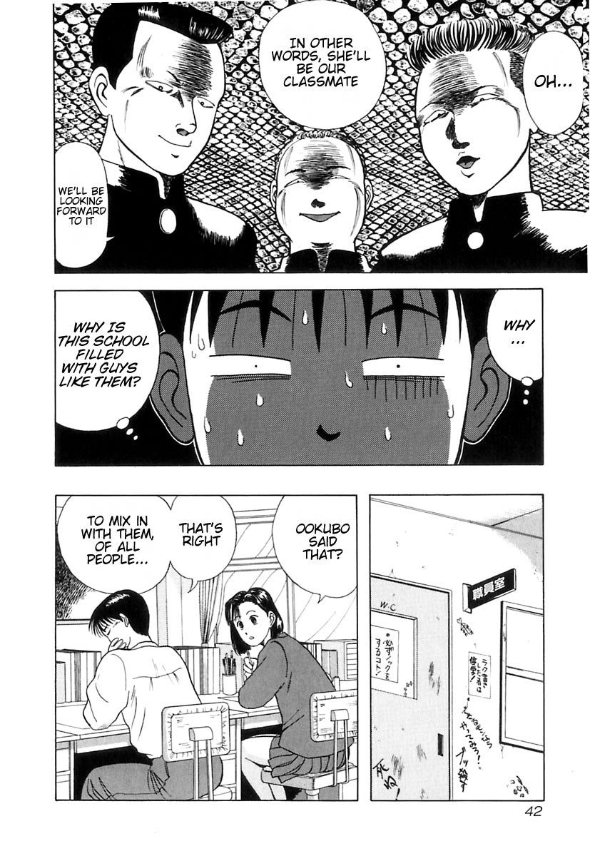 Kyoukasho ni Nai! Chapter 2 page 13 - Chapter 2