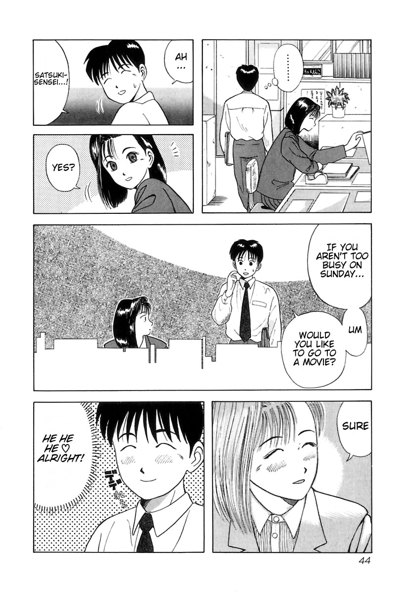 Kyoukasho ni Nai! Chapter 2 page 15 - Chapter 2
