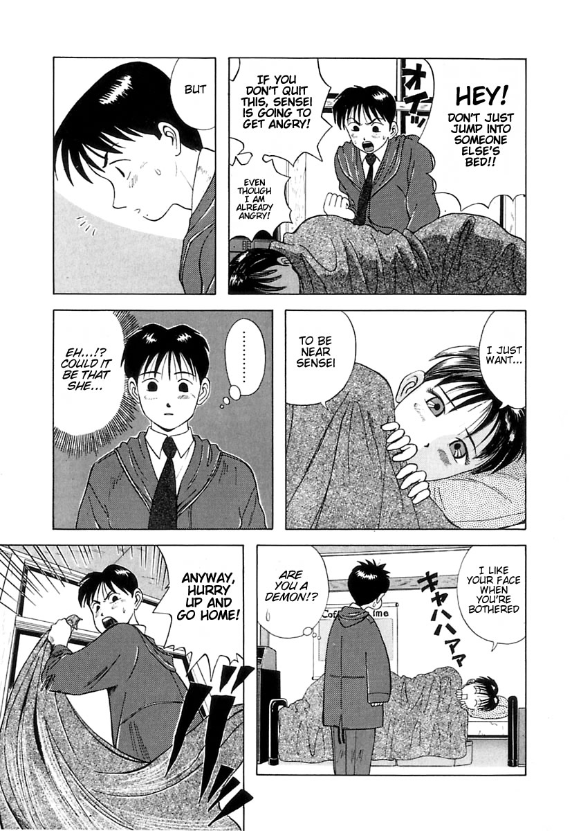 Kyoukasho ni Nai! Chapter 2 page 20 - Chapter 2