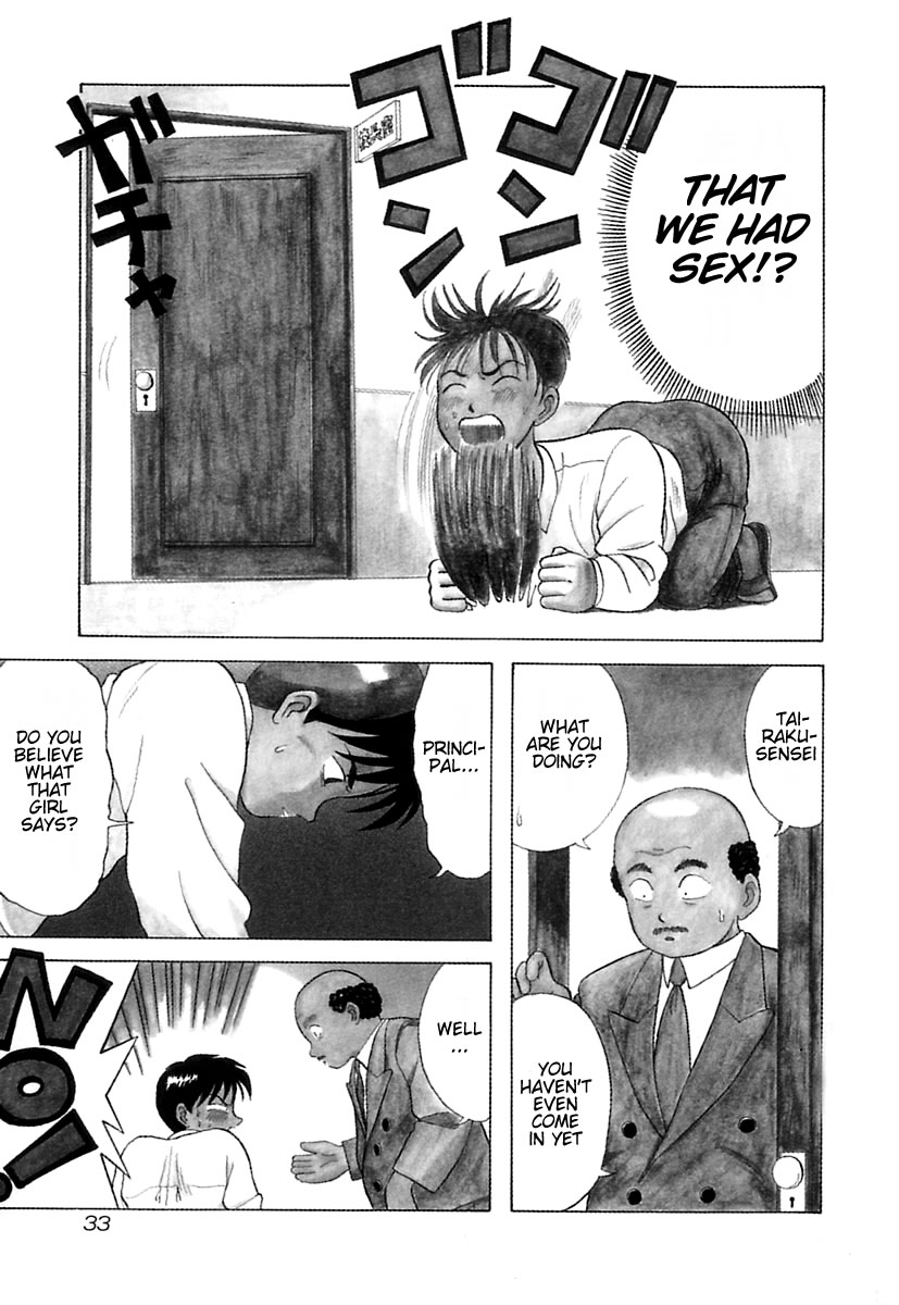 Kyoukasho ni Nai! Chapter 2 page 4 - Chapter 2