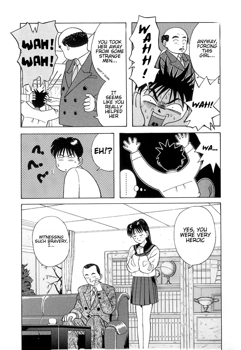 Kyoukasho ni Nai! Chapter 2 page 6 - Chapter 2
