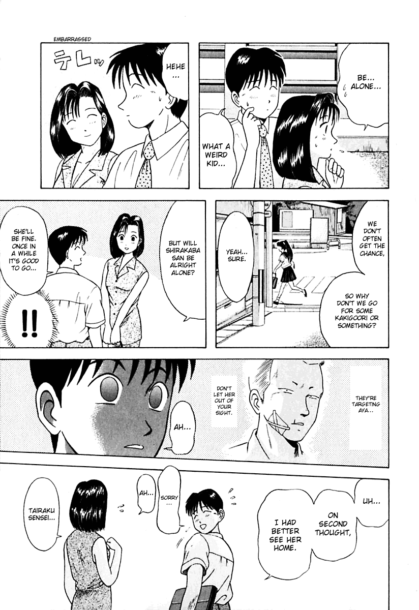 Kyoukasho ni Nai! Chapter 20 page 11 - Chapter 20