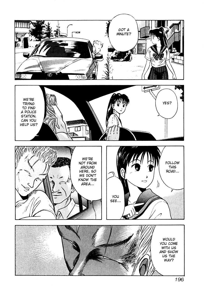 Kyoukasho ni Nai! Chapter 20 page 12 - Chapter 20