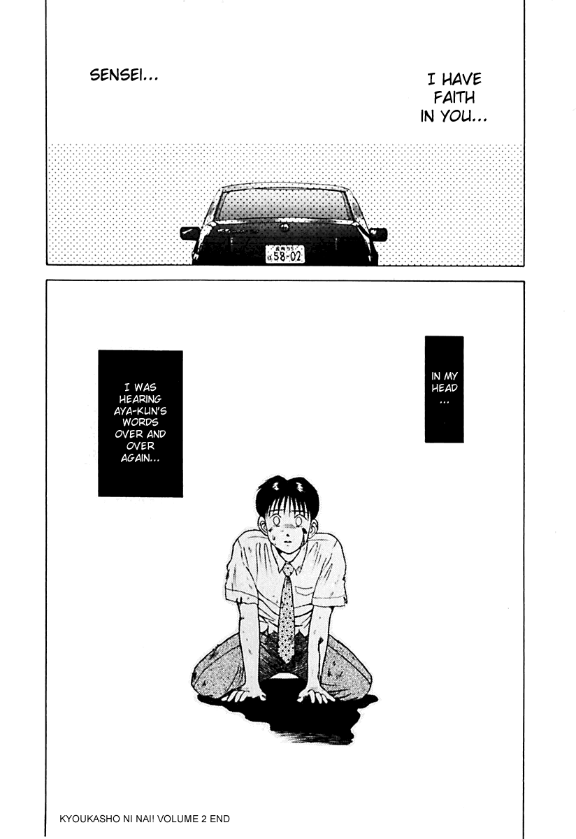 Kyoukasho ni Nai! Chapter 20 page 20 - Chapter 20