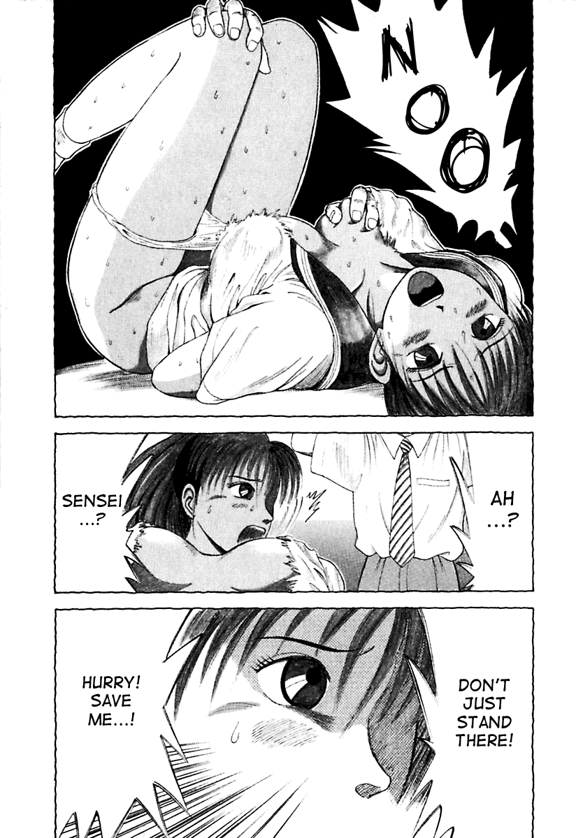 Kyoukasho ni Nai! Chapter 20 page 3 - Chapter 20