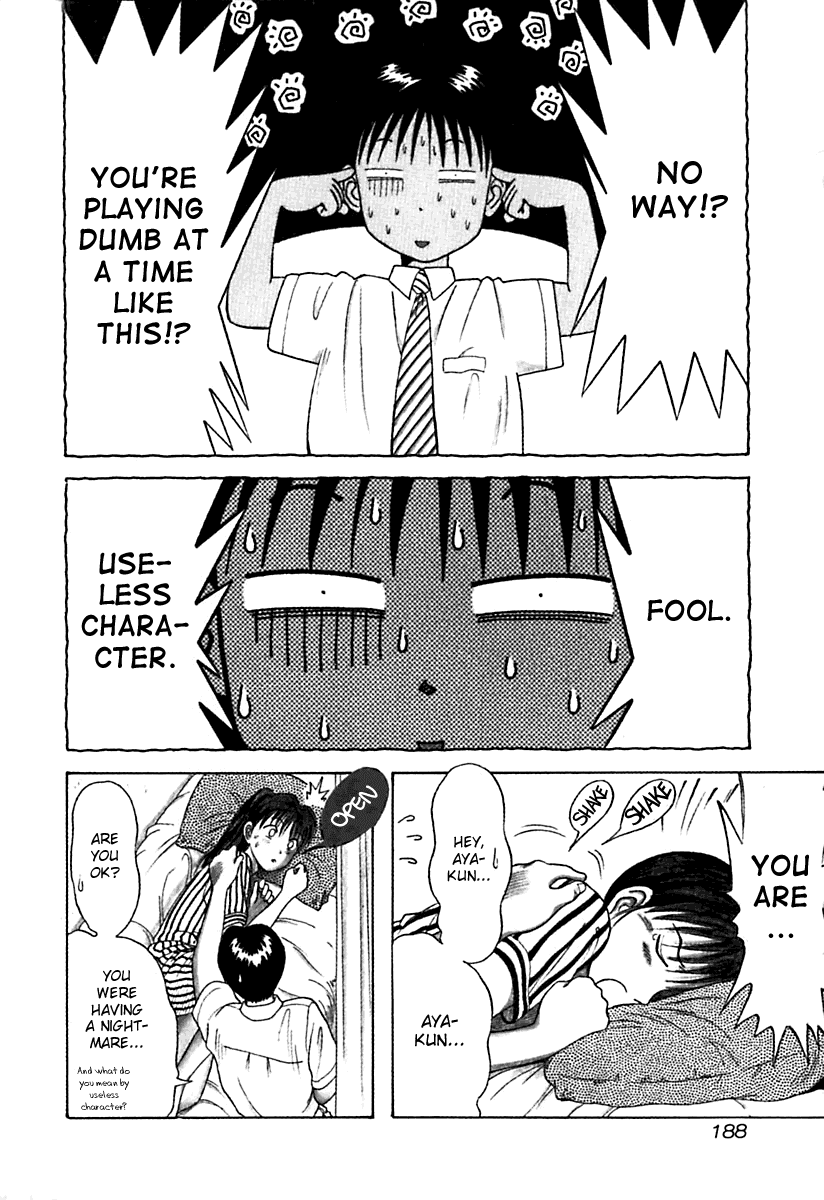 Kyoukasho ni Nai! Chapter 20 page 4 - Chapter 20