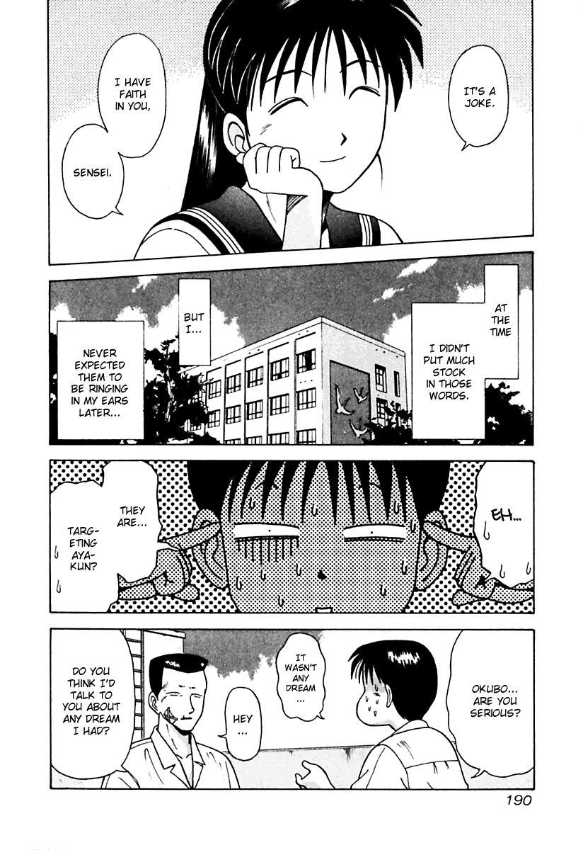 Kyoukasho ni Nai! Chapter 20 page 6 - Chapter 20