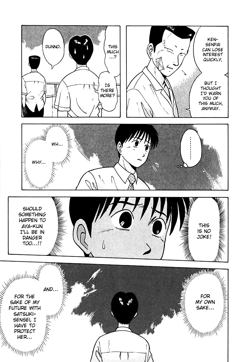 Kyoukasho ni Nai! Chapter 20 page 7 - Chapter 20
