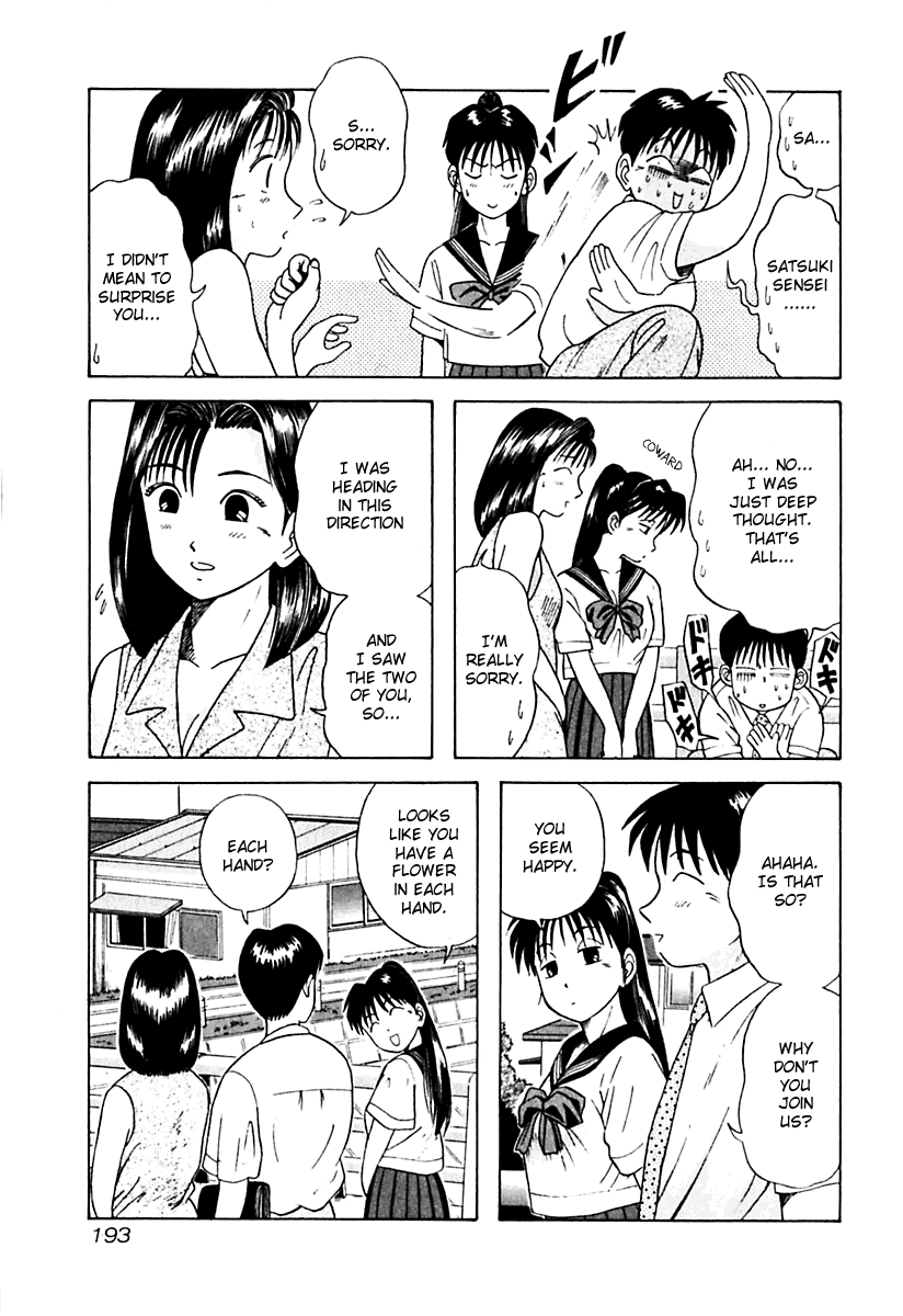 Kyoukasho ni Nai! Chapter 20 page 9 - Chapter 20