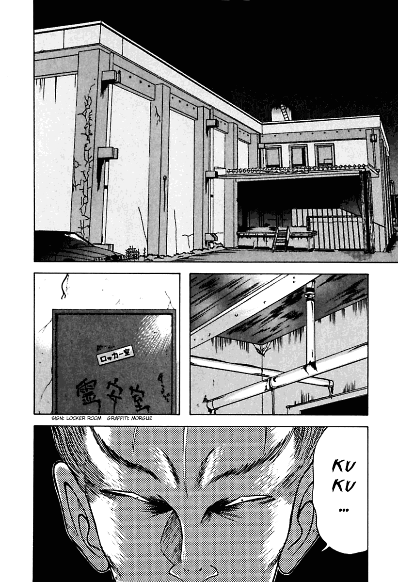 Kyoukasho ni Nai! Chapter 21 page 10 - Chapter 21