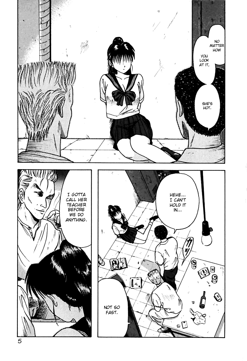 Kyoukasho ni Nai! Chapter 21 page 11 - Chapter 21