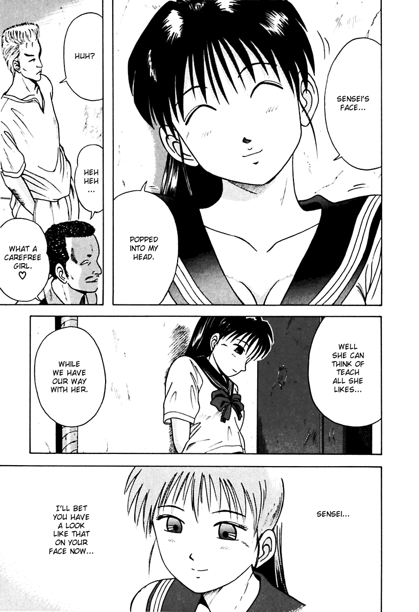 Kyoukasho ni Nai! Chapter 21 page 13 - Chapter 21
