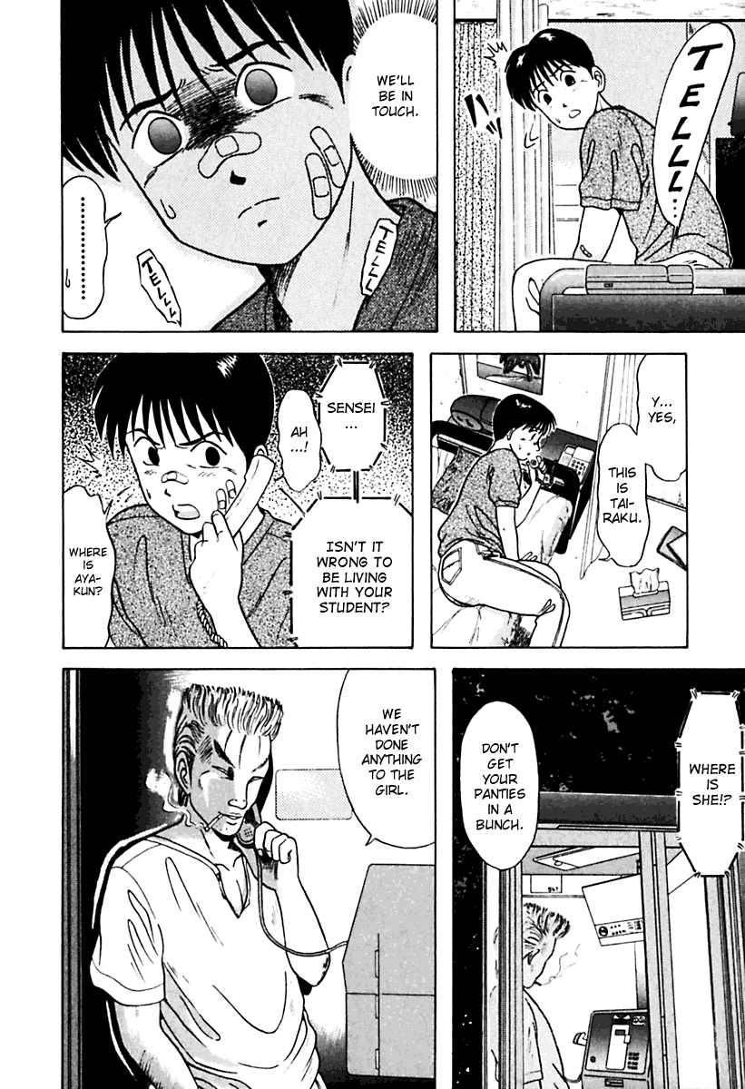 Kyoukasho ni Nai! Chapter 21 page 16 - Chapter 21