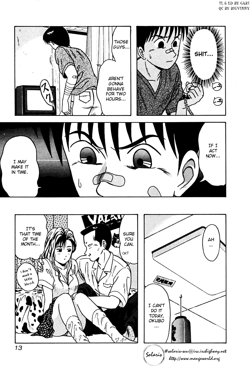 Kyoukasho ni Nai! Chapter 21 page 19 - Chapter 21