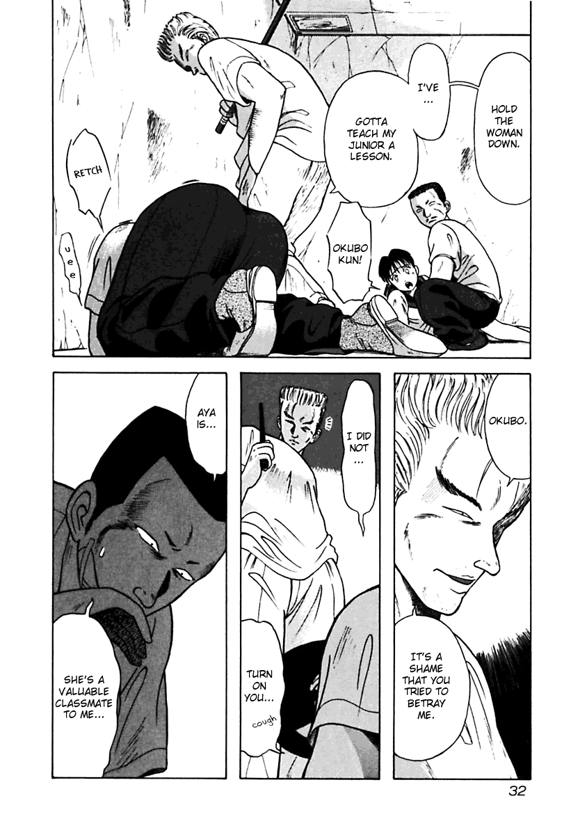 Kyoukasho ni Nai! Chapter 22 page 10 - Chapter 22