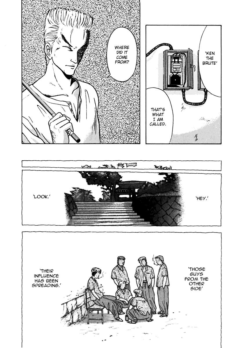 Kyoukasho ni Nai! Chapter 22 page 12 - Chapter 22