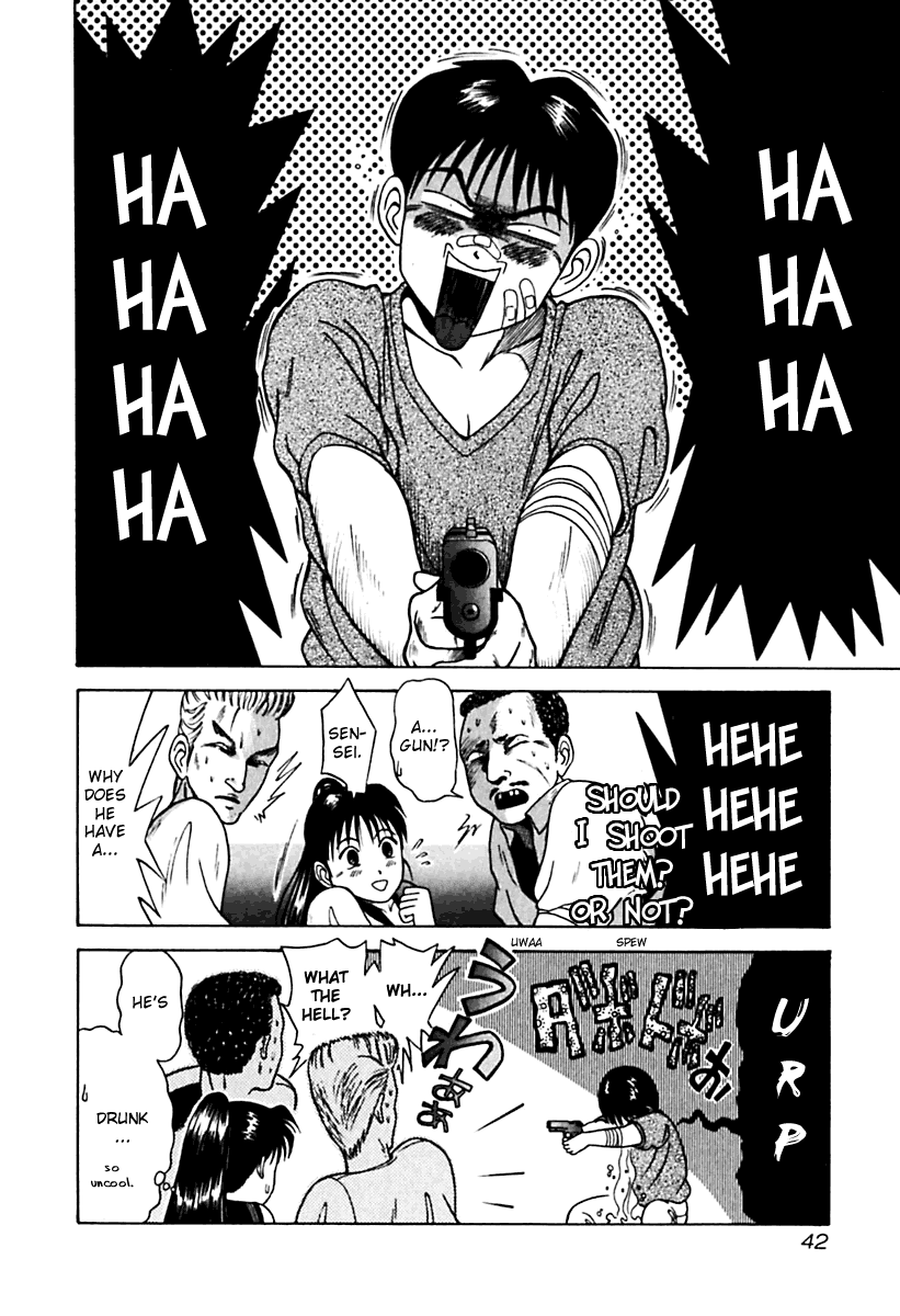 Kyoukasho ni Nai! Chapter 22 page 20 - Chapter 22