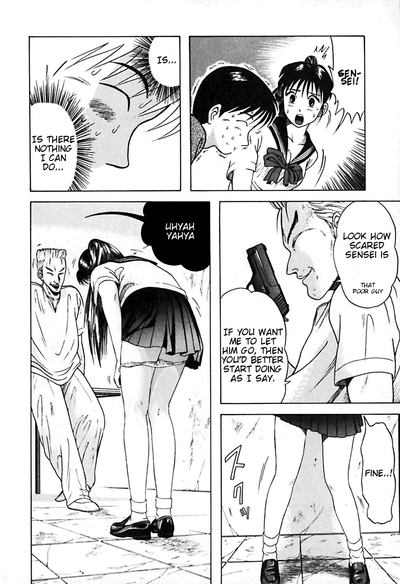 Kyoukasho ni Nai! Chapter 23 page 16 - Chapter 23