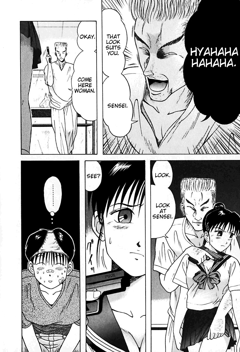 Kyoukasho ni Nai! Chapter 23 page 18 - Chapter 23