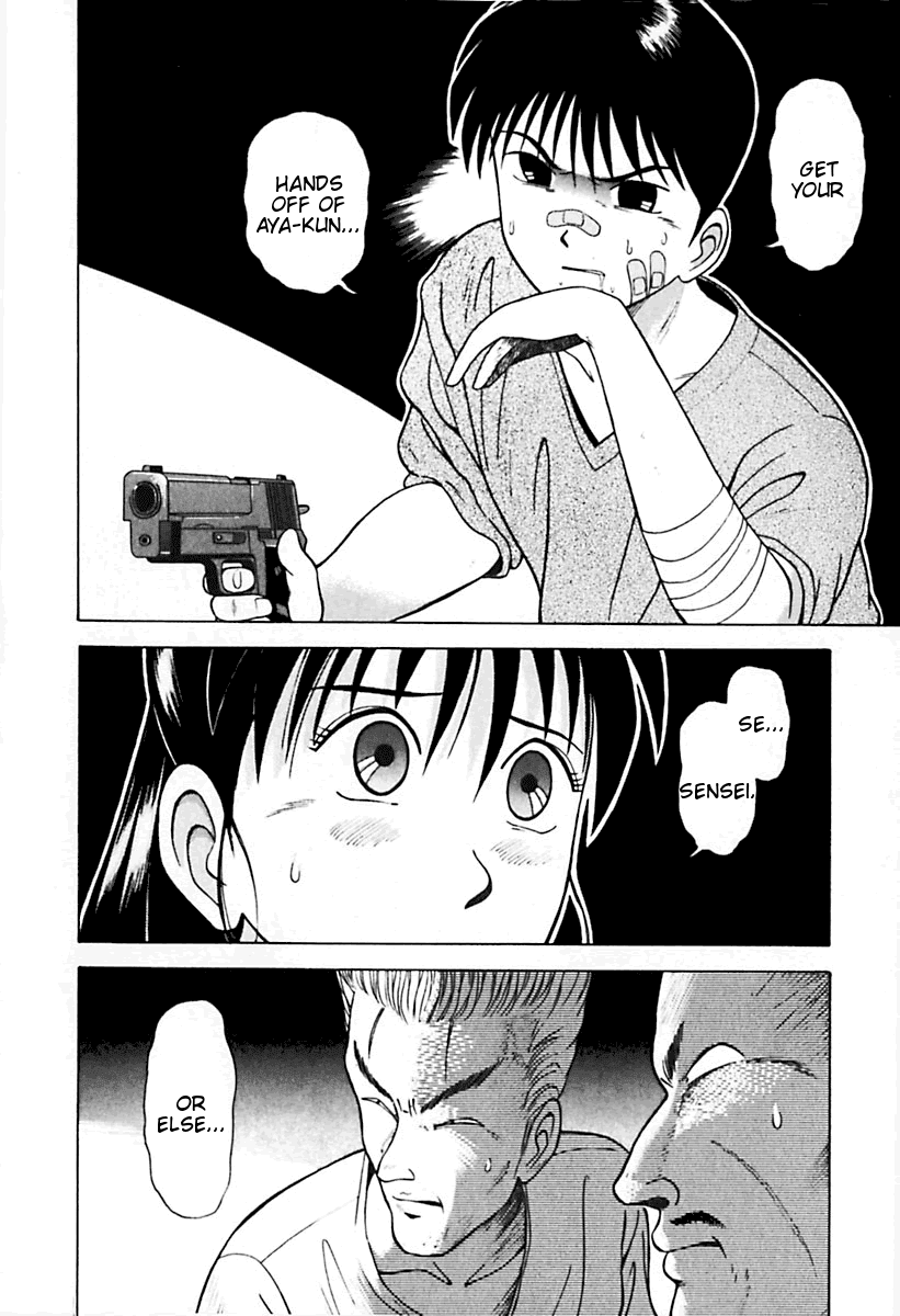 Kyoukasho ni Nai! Chapter 23 page 2 - Chapter 23